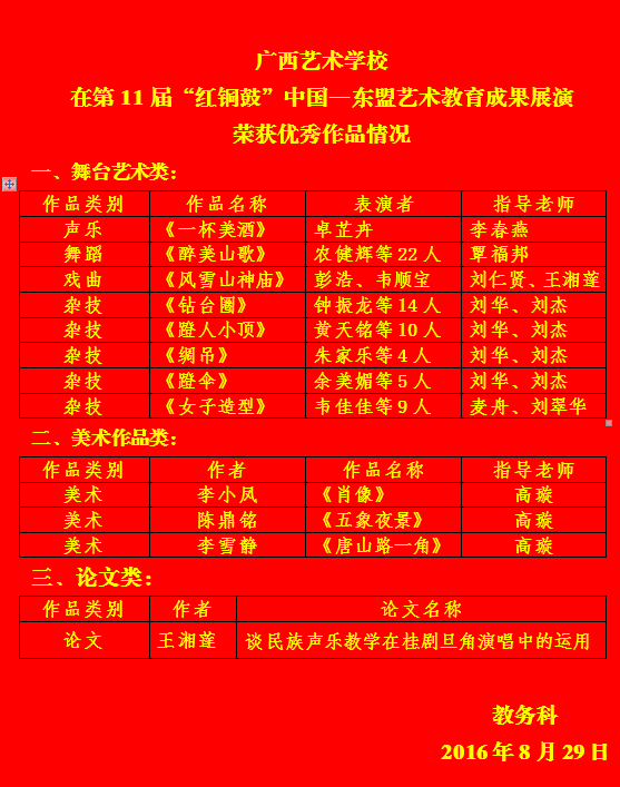 QQ鍥剧墖20160829104906.png